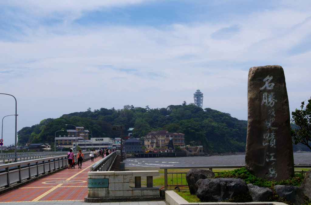 観光ガイドとめぐる「江の島」散策。歴史と絶景の癒し旅♪