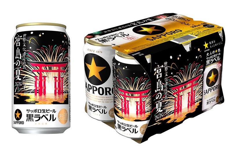 厳島：「世界文化遺産を有する島・宮島の夏缶」今年も発売！