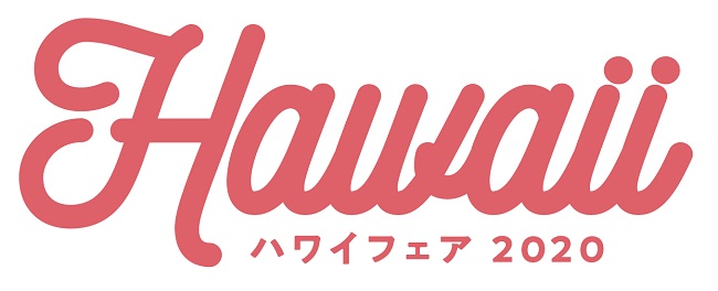 ハワイ・モロカイ島_阪急百貨店うめだ本店「ハワイフェア2020」
