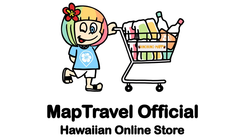 ハワイ：おうちでハワイ気分を。「ハワイアンオンラインストア」オープン