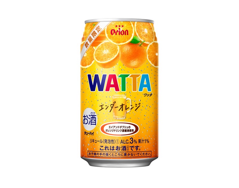 沖縄：オリオンチューハイ「WATTA＜ワッタ＞エンダーオレンジ」数量限定発売