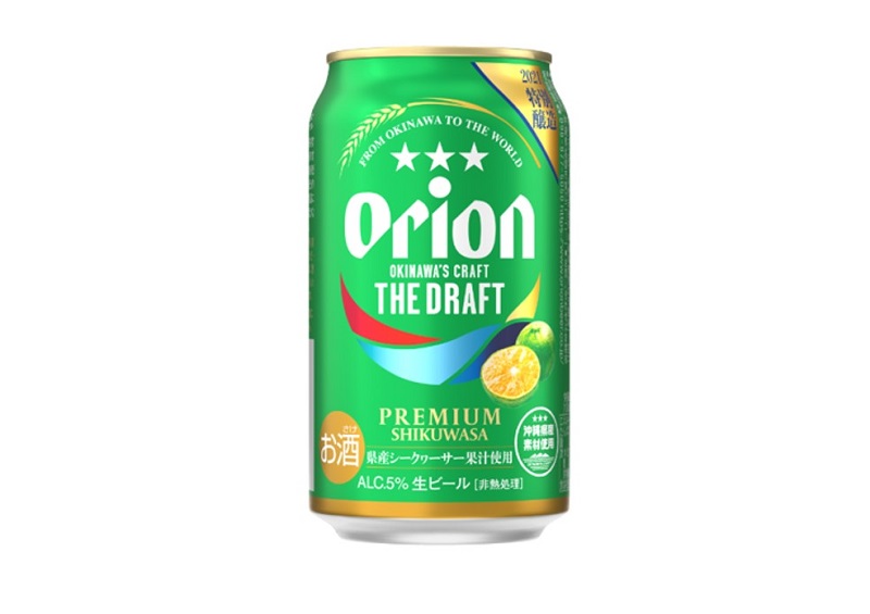 オリオンビール、夏限定のプレミアムビール「ザ・ドラフト プレミアム シークワーサー」登場！