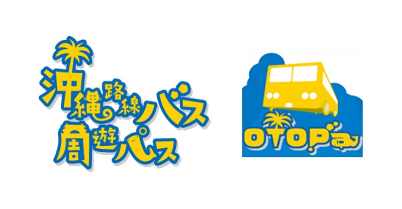 沖縄の路線バス＆モノレール乗り放題が電子アプリ「OTOPa」で便利に