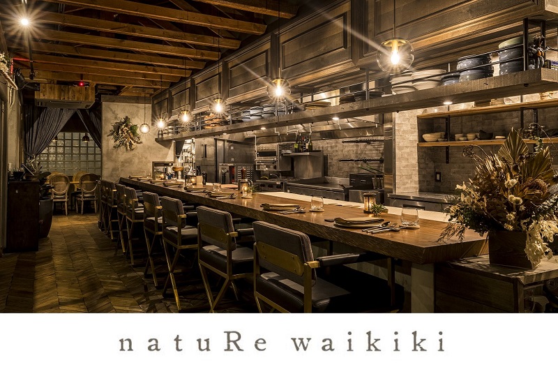 ハワイ・ワイキキにアイランドフレンチレストラン「natuRe waikiki」グランドオープン！