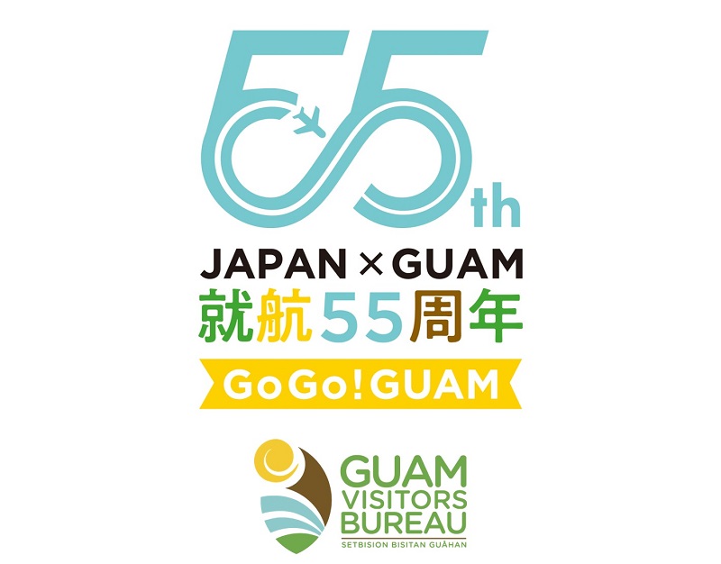 グアム島、観光再開！グアム便就航55周年キャンペーン発表！