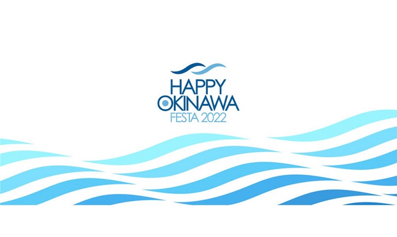 沖縄本土復帰50年記念イベント『HAPPY OKINAWA FESTA 2022』“沖縄を世界に誇る幸せな島へ”