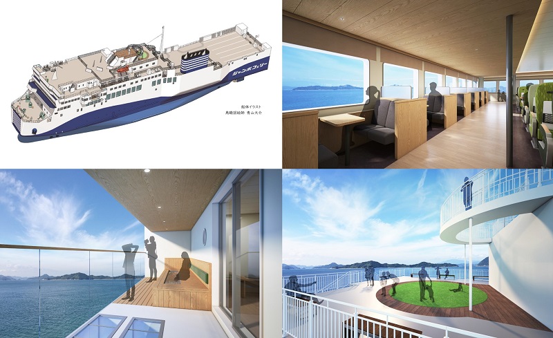ジャンボフェリー新造船の船名、客室コンセプト発表！10月から神戸～小豆島～高松を就航
