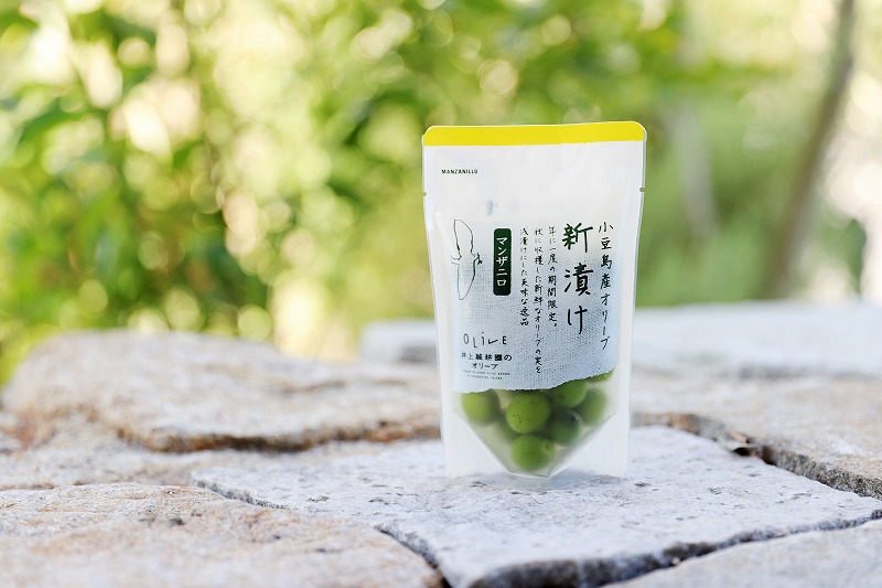 井上誠耕園、小豆島の伝統加工品「新漬けオリーブ」発売！一年に一度、たった2か月だけの旬の味わい