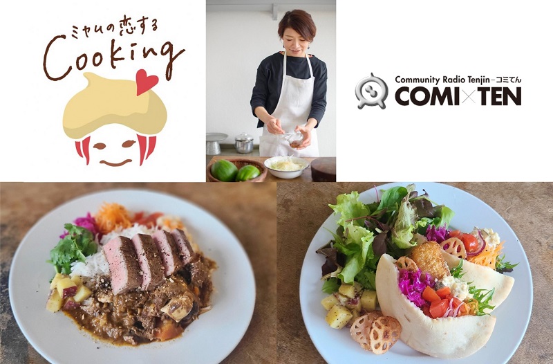 福岡で食と暮らしを体験できる「五島の食と移住のPOP-UP CAFE」開催