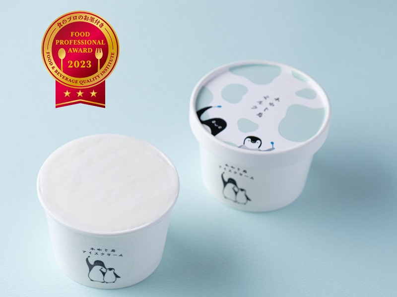 淡路島にあるアイスクリーム専門店が最高賞3つ星を獲得！送料半額キャンペーン実施
