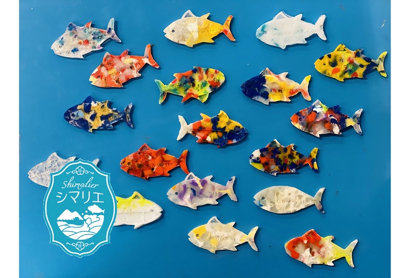 長崎県新上五島町、SDGsの日（毎月17日）に「お魚型キーホルダー」もれなくプレゼント！
