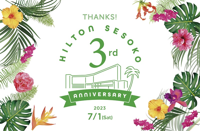 ヒルトン沖縄瀬底リゾート、開業3周年を記念したイベント開催