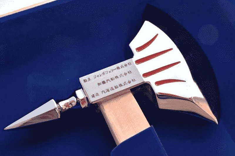 ジャンボフェリー、あおい就航一周年キャンペーン第5弾「支網切断の斧と台座を特別展示」