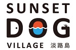 淡路島_「Sunset Dog Village 淡路島」