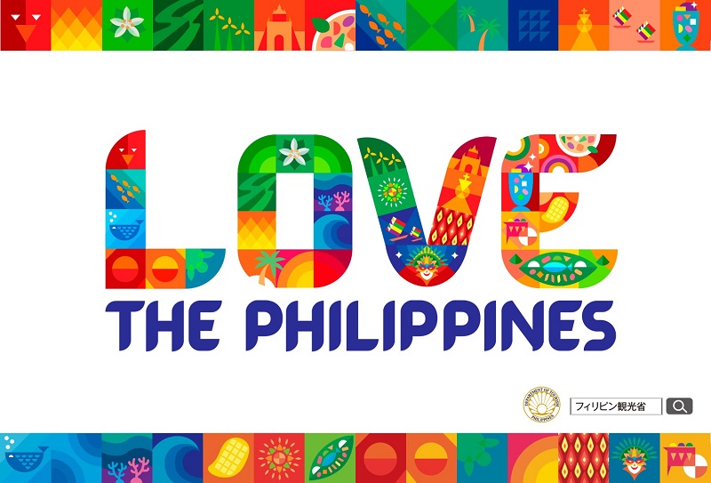 たった4時間半で行けるフィリピン『LOVE THE PHILIPPINESキャンペーン』始動！