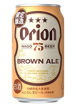 沖縄_オリオンビール