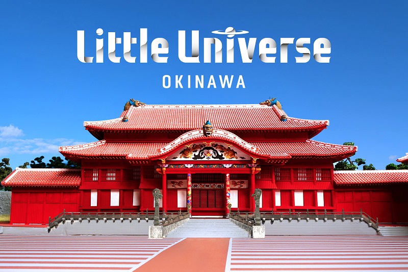 沖縄県初の複合型ミニチュアテーマパーク「Little Universe OKINAWA」プレイベント開始！