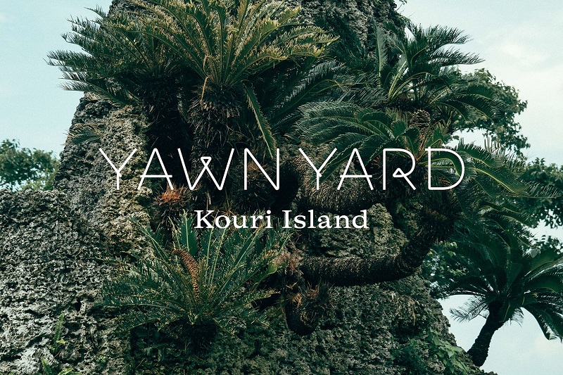沖縄県古宇利島に泊まれる庭「YAWN YARD Kouri Island」2024年夏オープン！