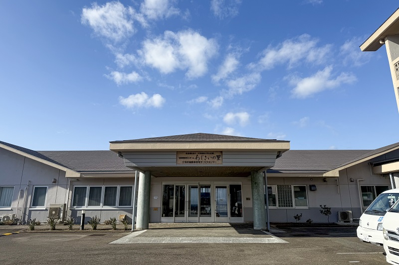 三宅島 移住｜ストレスフリーな環境でスキルアップ！介護施設の看護師と介護士を募集中