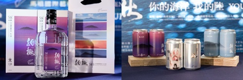 台湾_馬祖ビエンナーレ（馬祖国際芸術島）