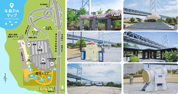 与島_与島パーキングエリア