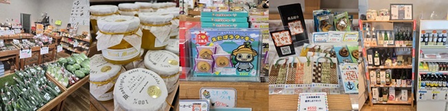 江田島_「えたじまーれ」