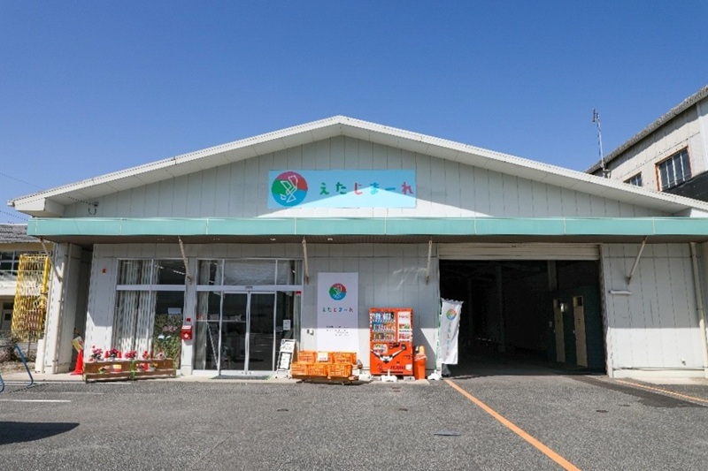江田島市の地元農産物や海産物が集まる地域特産品販売所「えたじまーれ」オープン