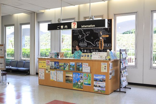 八丈島_八丈島観光協会_島職