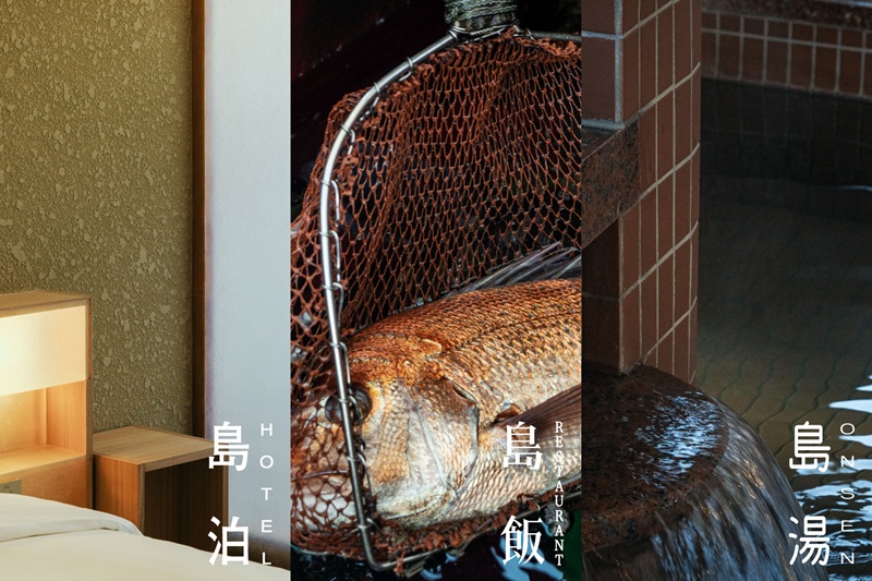 瀬戸内海に浮かぶ小豆島に複合施設「島泊 / 島飯 / 島湯」2026年夏開業