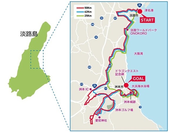 淡路島_「淡路島うまいもんウォーク50km」