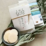 久高島_特定非営利活動法人 久高島振興会