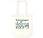 沖縄・宮古島_「Yard miyakojima」