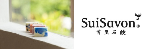 沖縄・宮古島_「Yard miyakojima」