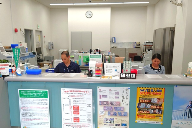 父島_七島信用組合_島職