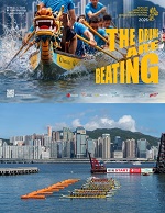 香港_香港政府観光局