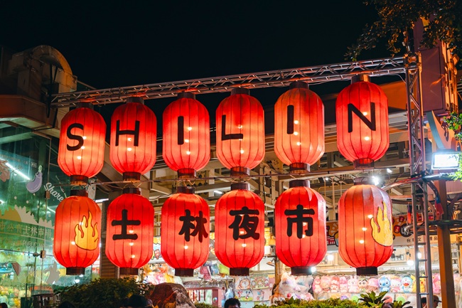台湾_士林夜市_W02