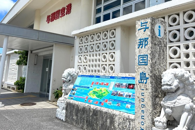 与那国島_与那国空港_W05