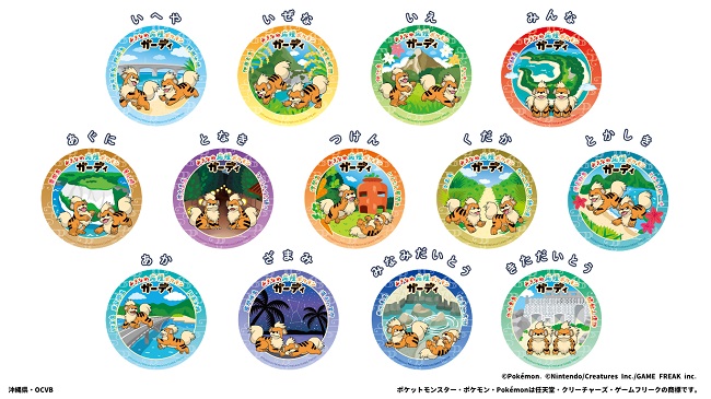 沖縄_(一財)沖縄観光コンベンションビューロー