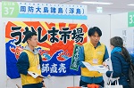 アイランダー2026